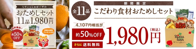 �y��ł�������ځ[��z�������H�ނ����߂��Z�b�g���T�C�g